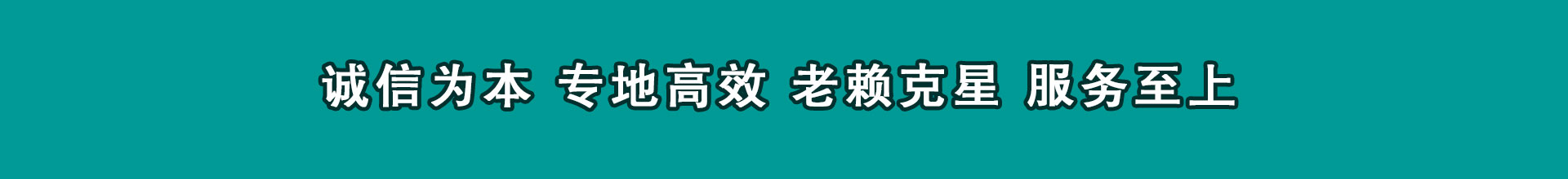 兴隆台收数公司